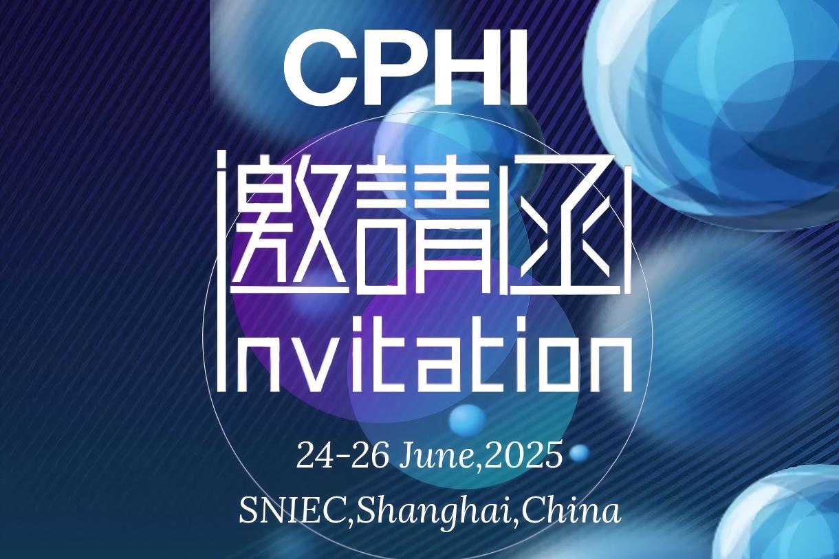 Jiabo Pharma exhibirá en CPHI China 2025 - ¡Bienvenido a visitarnos en el stand E3B28!